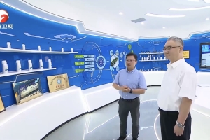 省长王清宪调研和晨生物