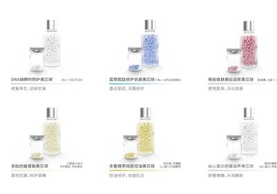喜讯 | 和晨生物成功取得《化妆品生产许可证》